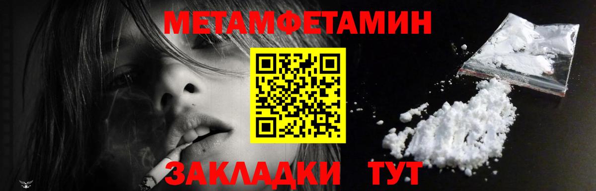 Менделеевск  АМФ  Вход с VPN  Amphetamine 98% 