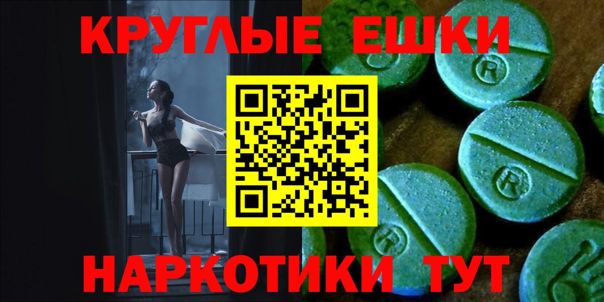 ЭКСТАЗИ Дубай Менделеевск