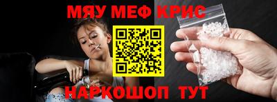 метадон Гусь-Хрустальный