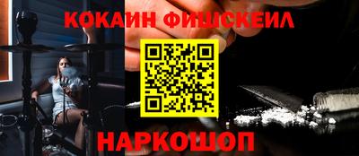 гидра Донецк