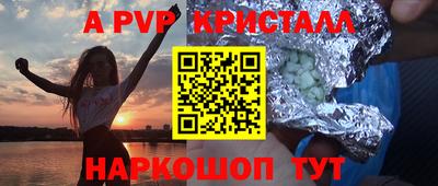 гидра Донецк