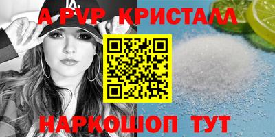 гидра Донецк