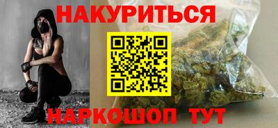 крисы Гусиноозёрск