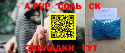 гидра Донецк