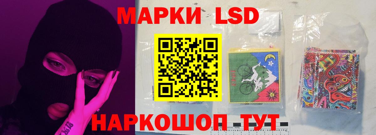 Лсд 25 экстази кислота  Вход с VPN  Менделеевск  Лсд 25 экстази ecstasy 