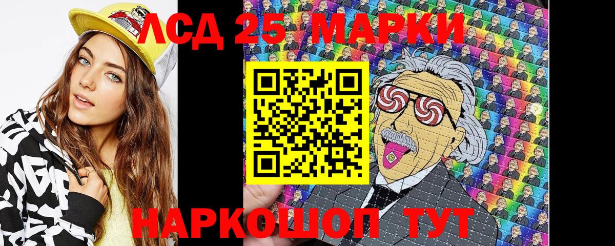 Менделеевск  Наркотические марки  Вход с VPN  Марки NBOMe 1,5мг  Марки NBOMe 1,5мг 