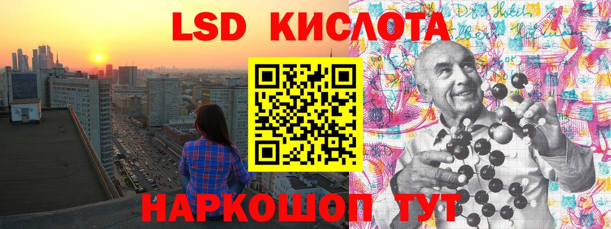 Марки NBOMe 1,8мг Менделеевск