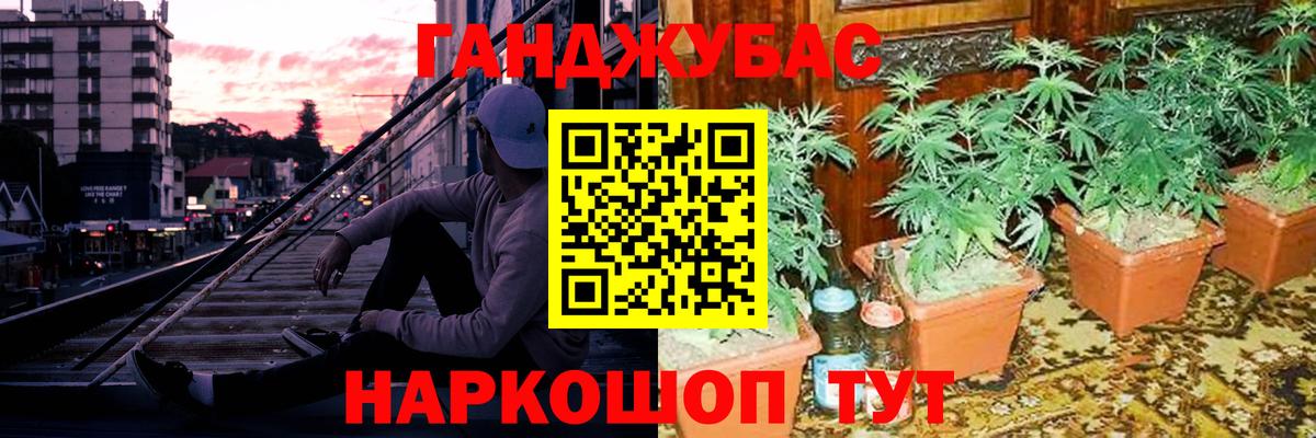 Шишки марихуана THC 21% Менделеевск
